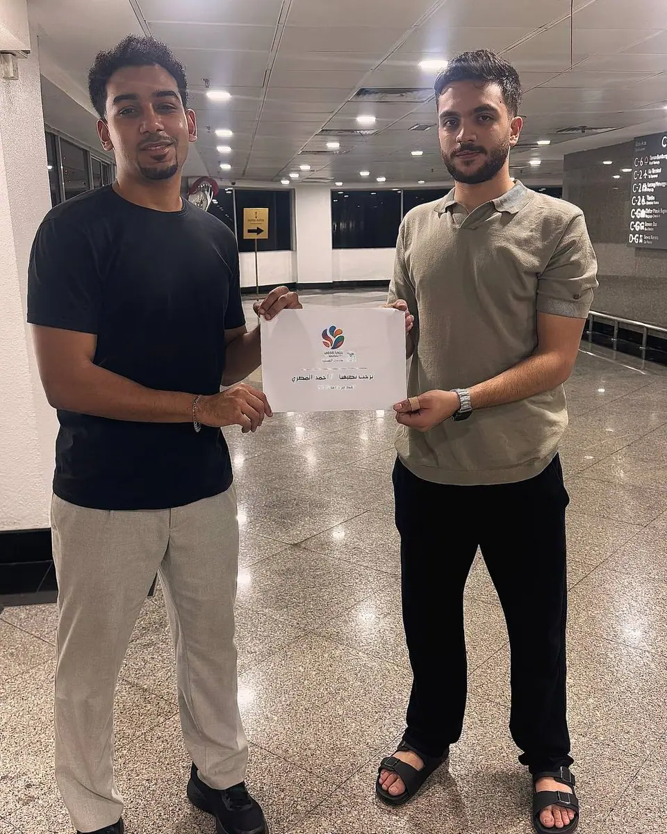 لوحة ترحيب باسم الطالب